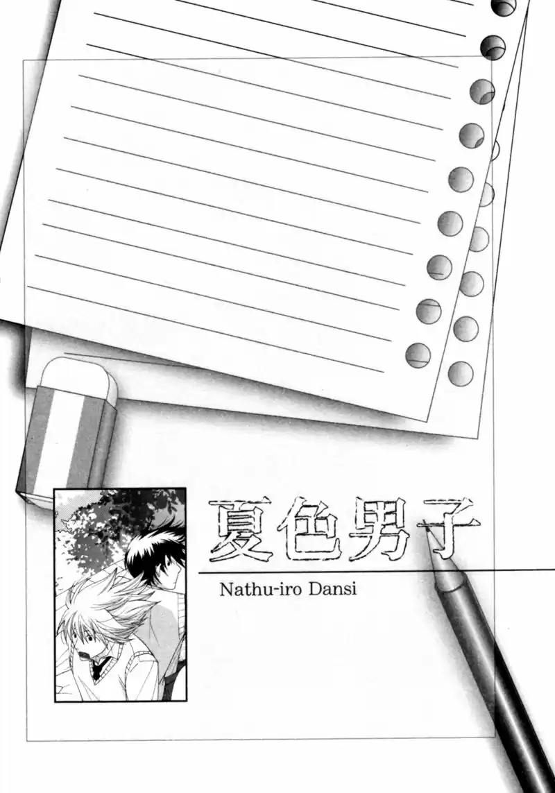 Natsuiro Danshi (2007) - Capítulo 3 - Página 37 - LectorTMOo