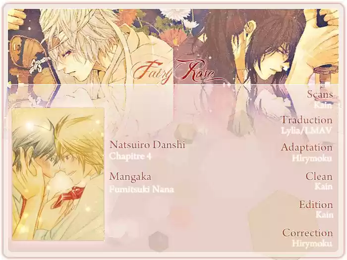 Natsuiro Danshi (2007) - Capítulo 4 - Página 1 - LectorTMOo