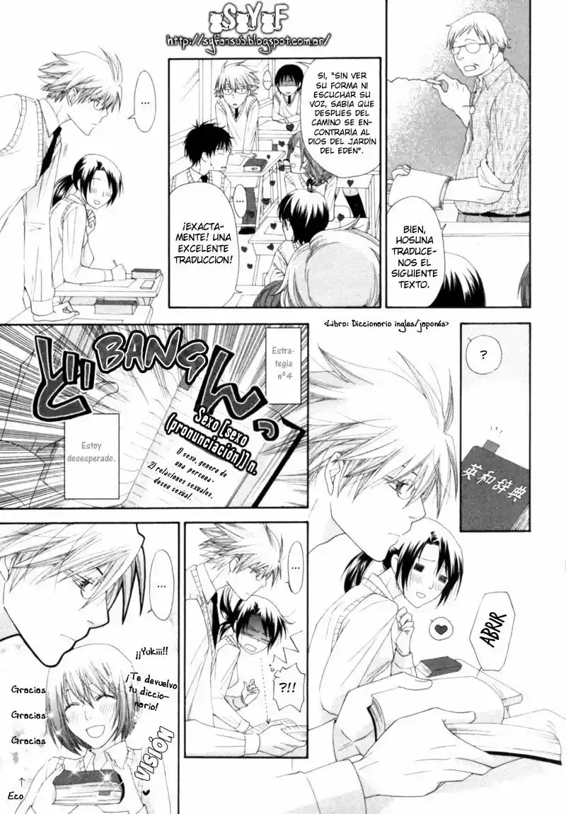 Natsuiro Danshi (2007) - Capítulo 4 - Página 14 - LectorTMOo