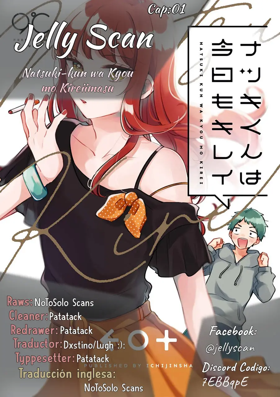 Natsuki-kun wa Kyou mo Kirei (2020) - Capítulo 1 - Página 1 - LectorTMOo