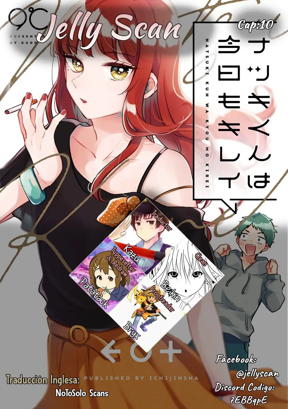 Natsuki-kun wa Kyou mo Kirei (2020) - Capítulo 10 - Página 1 - LectorTMOo