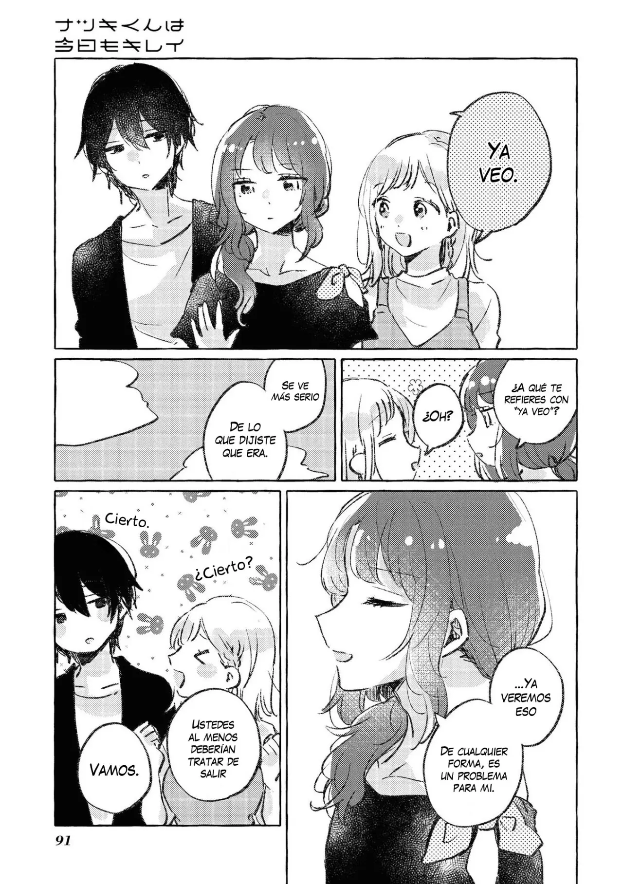 Natsuki-kun wa Kyou mo Kirei (2020) - Capítulo 11 - Página 10 - LectorTMOo