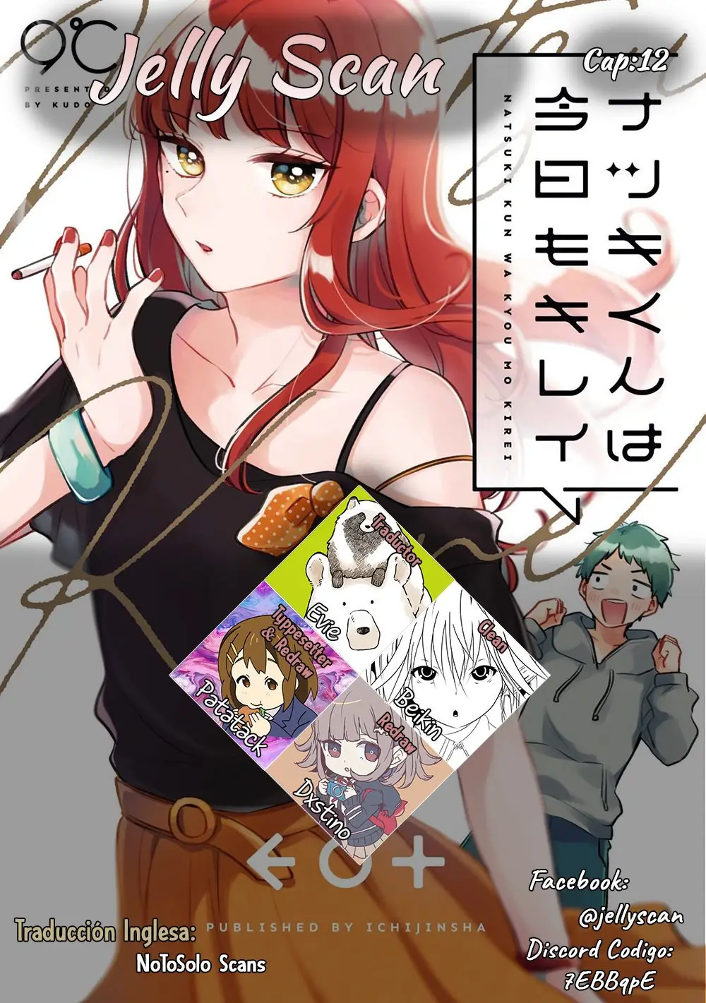Natsuki-kun wa Kyou mo Kirei (2020) - Capítulo 12 - Página 1 - LectorTMOo