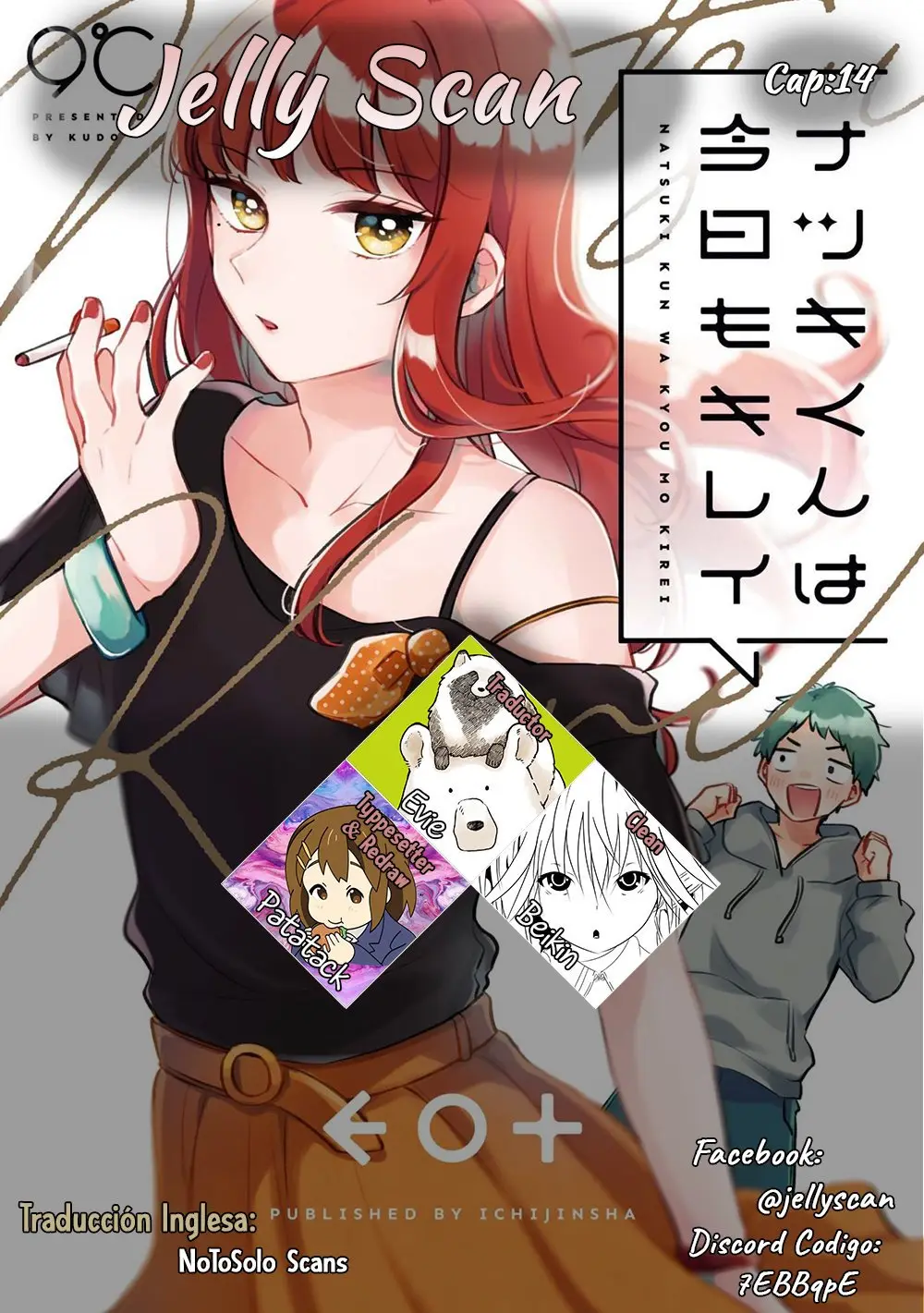 Natsuki-kun wa Kyou mo Kirei (2020) - Capítulo 14 - Página 1 - LectorTMOo
