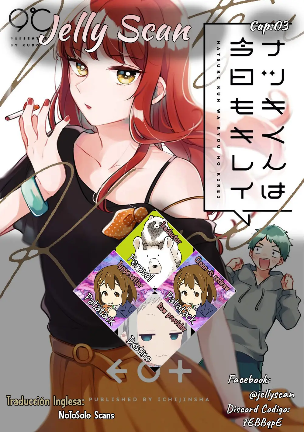 Natsuki-kun wa Kyou mo Kirei (2020) - Capítulo 3 - Página 1 - LectorTMOo