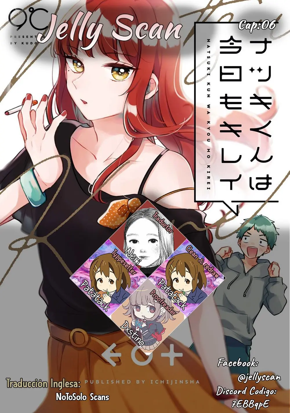 Natsuki-kun wa Kyou mo Kirei (2020) - Capítulo 6 - Página 1 - LectorTMOo