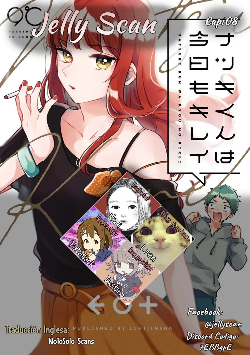 Natsuki-kun wa Kyou mo Kirei (2020) - Capítulo 8 - Página 1 - LectorTMOo