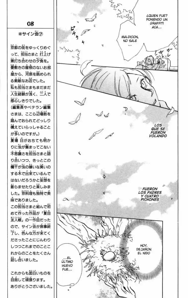 Natsume Yuujinchou (2003) - Capítulo 12 - Página 8 - LectorTMOo