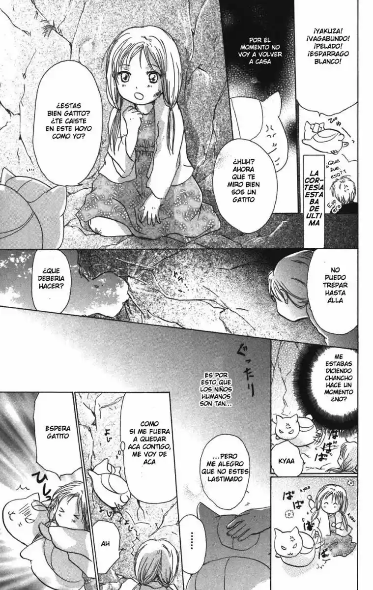 Natsume Yuujinchou (2003) - Capítulo 15.3 - Página 4 - LectorTMOo
