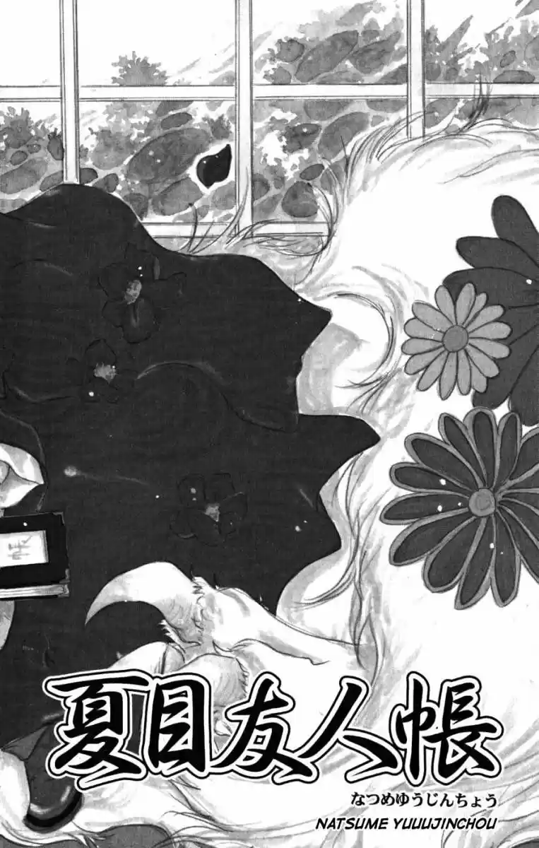 Natsume Yuujinchou (2003) - Capítulo 16 - Página 10 - LectorTMOo