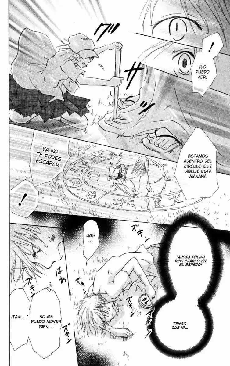 Natsume Yuujinchou (2003) - Capítulo 18 - Página 25 - LectorTMOo