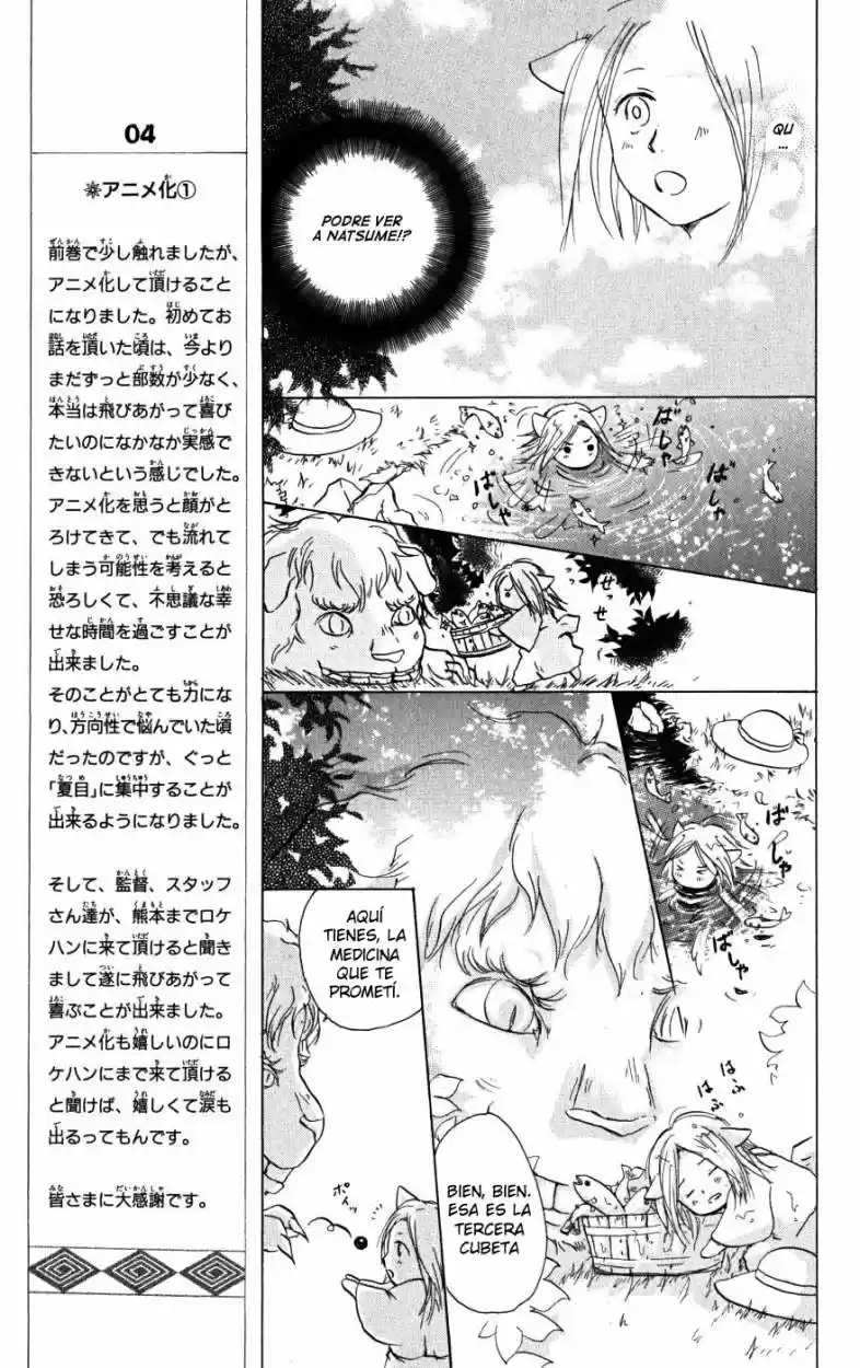 Natsume Yuujinchou (2003) - Capítulo 22.1 - Página 6 - LectorTMOo