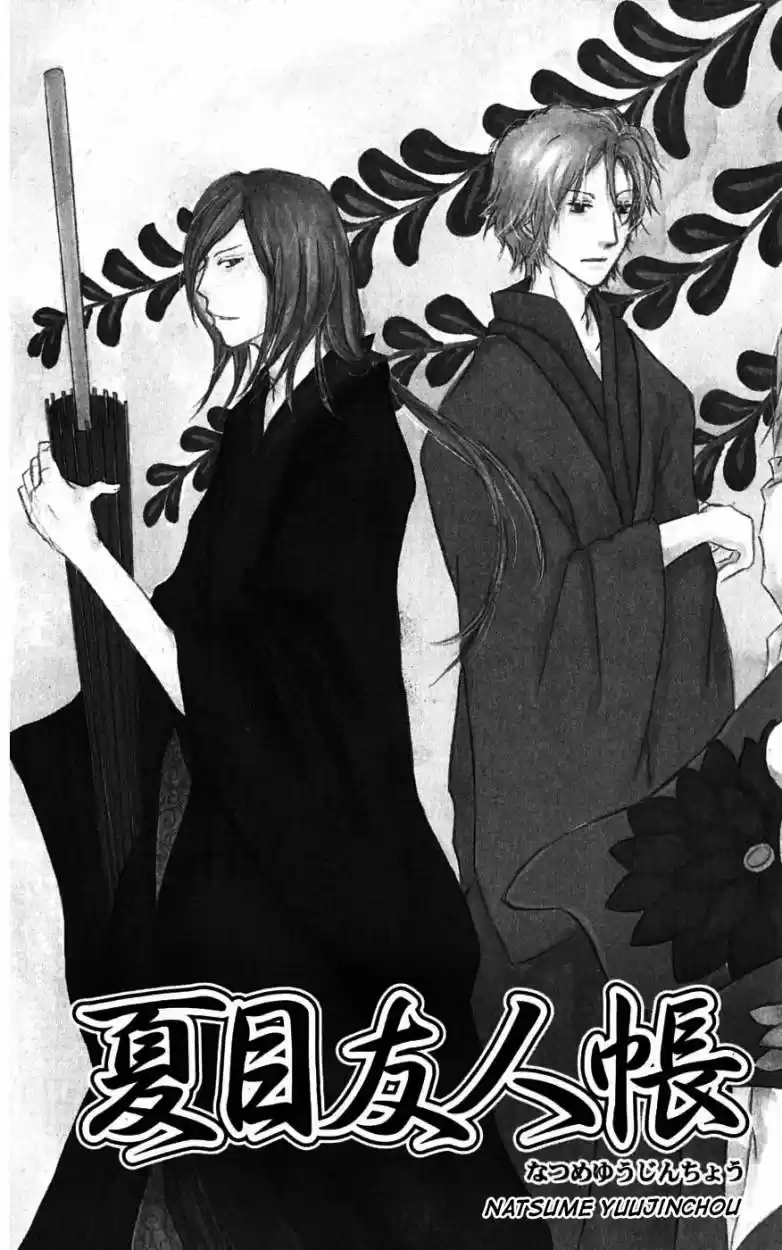Natsume Yuujinchou (2003) - Capítulo 24 - Página 3 - LectorTMOo