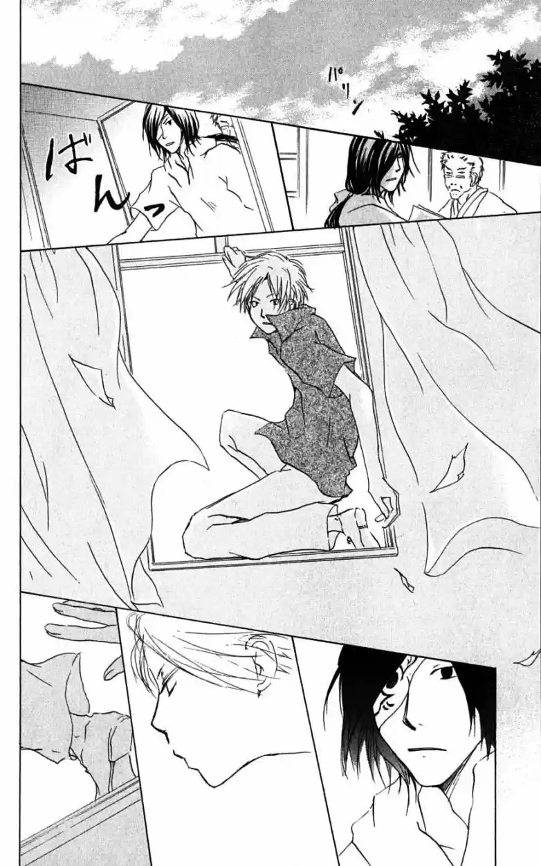 Natsume Yuujinchou (2003) - Capítulo 25 - Página 15 - LectorTMOo