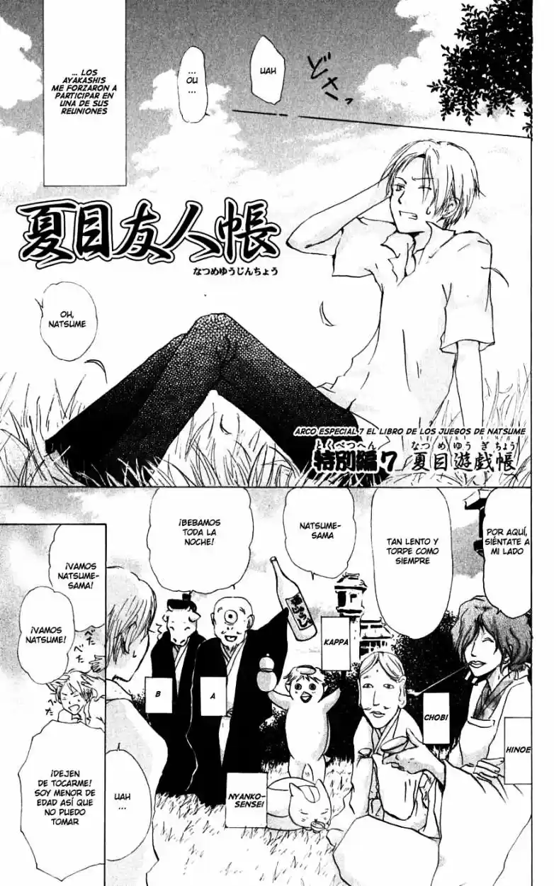 Natsume Yuujinchou (2003) - Capítulo 26.1 - Página 4 - LectorTMOo