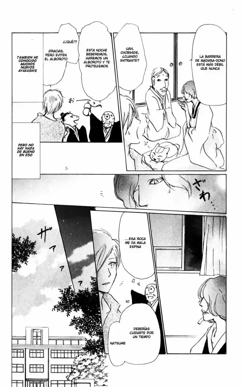 Natsume Yuujinchou (2003) - Capítulo 27 - Página 17 - LectorTMOo