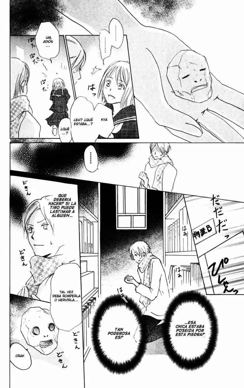 Natsume Yuujinchou (2003) - Capítulo 27 - Página 27 - LectorTMOo