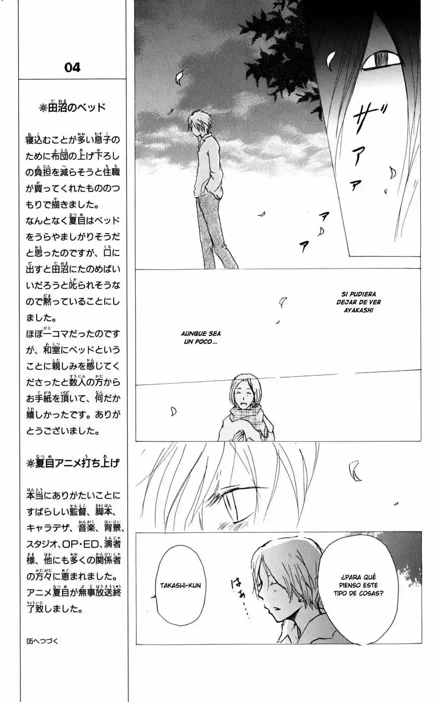 Natsume Yuujinchou (2003) - Capítulo 30 - Página 28 - LectorTMOo