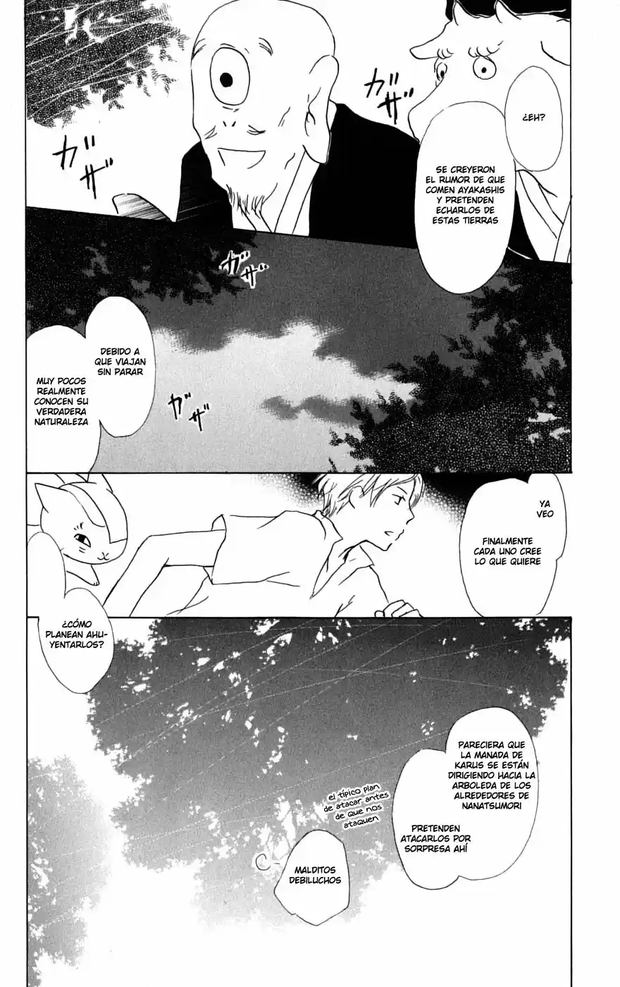 Natsume Yuujinchou (2003) - Capítulo 33 - Página 17 - LectorTMOo