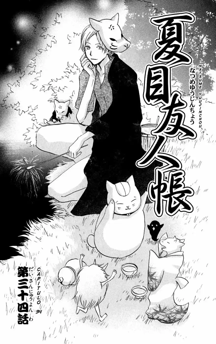 Natsume Yuujinchou (2003) - Capítulo 34 - Página 2 - LectorTMOo