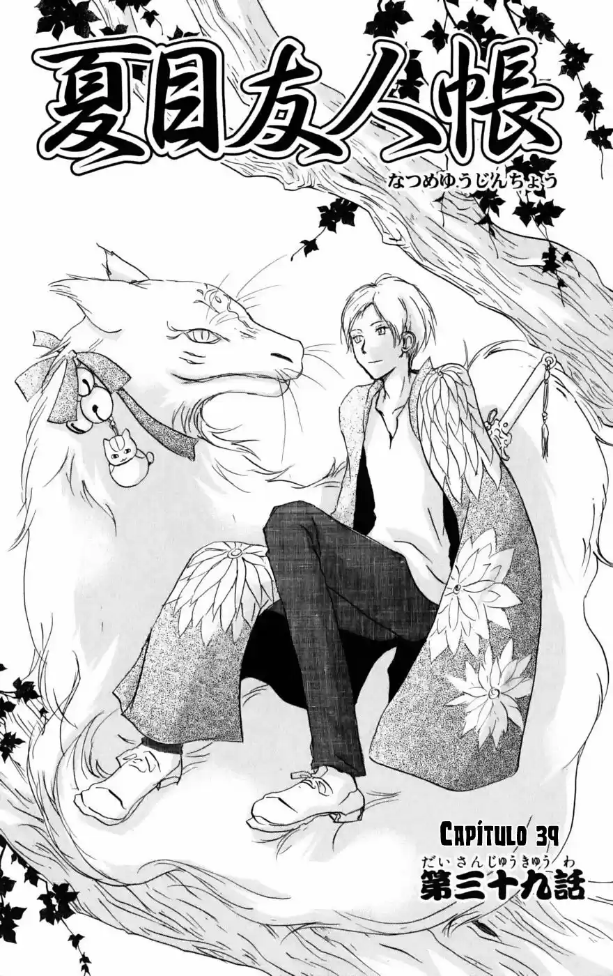 Natsume Yuujinchou (2003) - Capítulo 39 - Página 2 - LectorTMOo