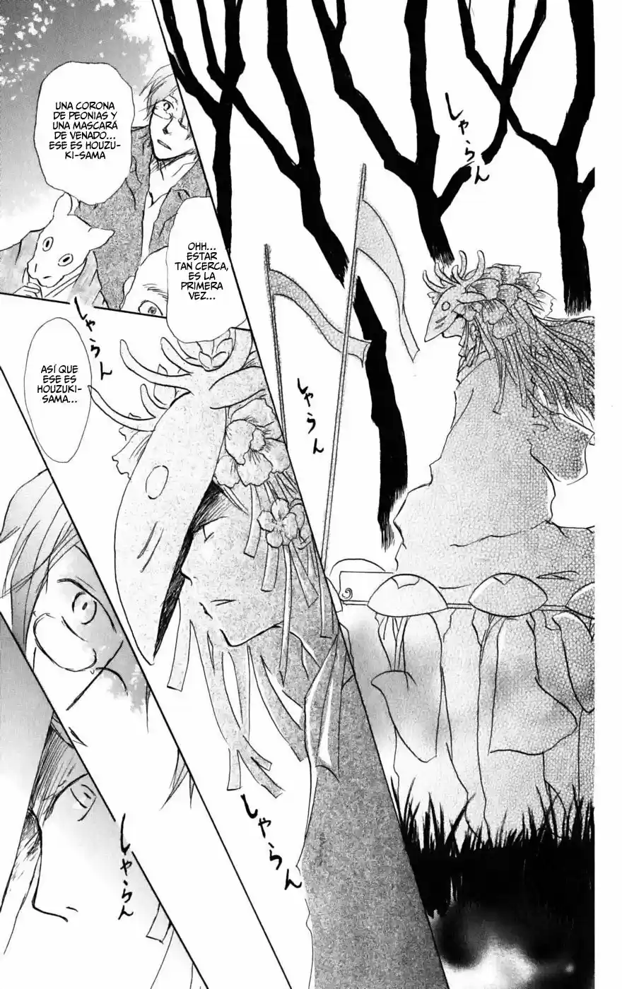 Natsume Yuujinchou (2003) - Capítulo 39 - Página 18 - LectorTMOo