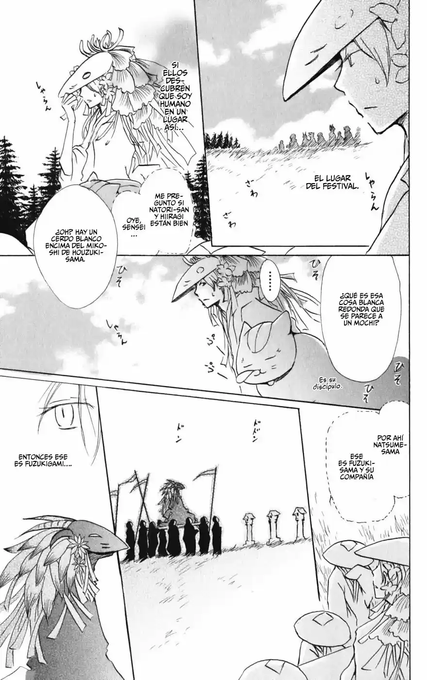 Natsume Yuujinchou (2003) - Capítulo 40 - Página 4 - LectorTMOo