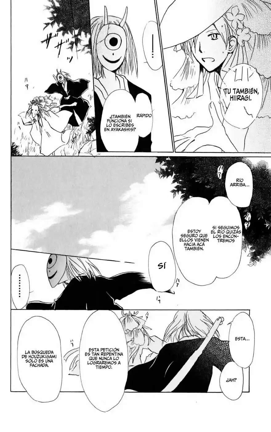 Natsume Yuujinchou (2003) - Capítulo 40 - Página 27 - LectorTMOo
