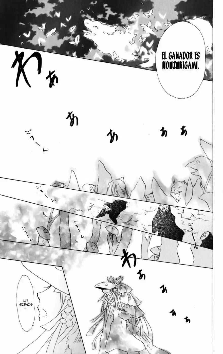 Natsume Yuujinchou (2003) - Capítulo 41 - Página 24 - LectorTMOo