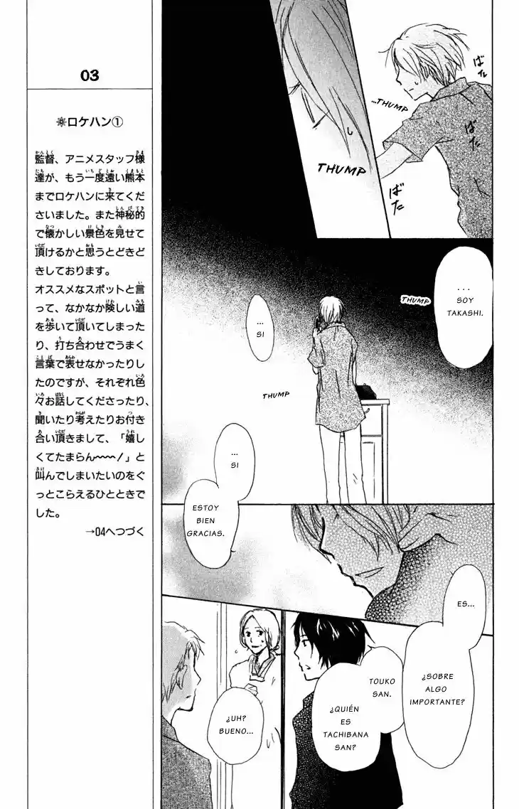 Natsume Yuujinchou (2003) - Capítulo 44 - Página 14 - LectorTMOo