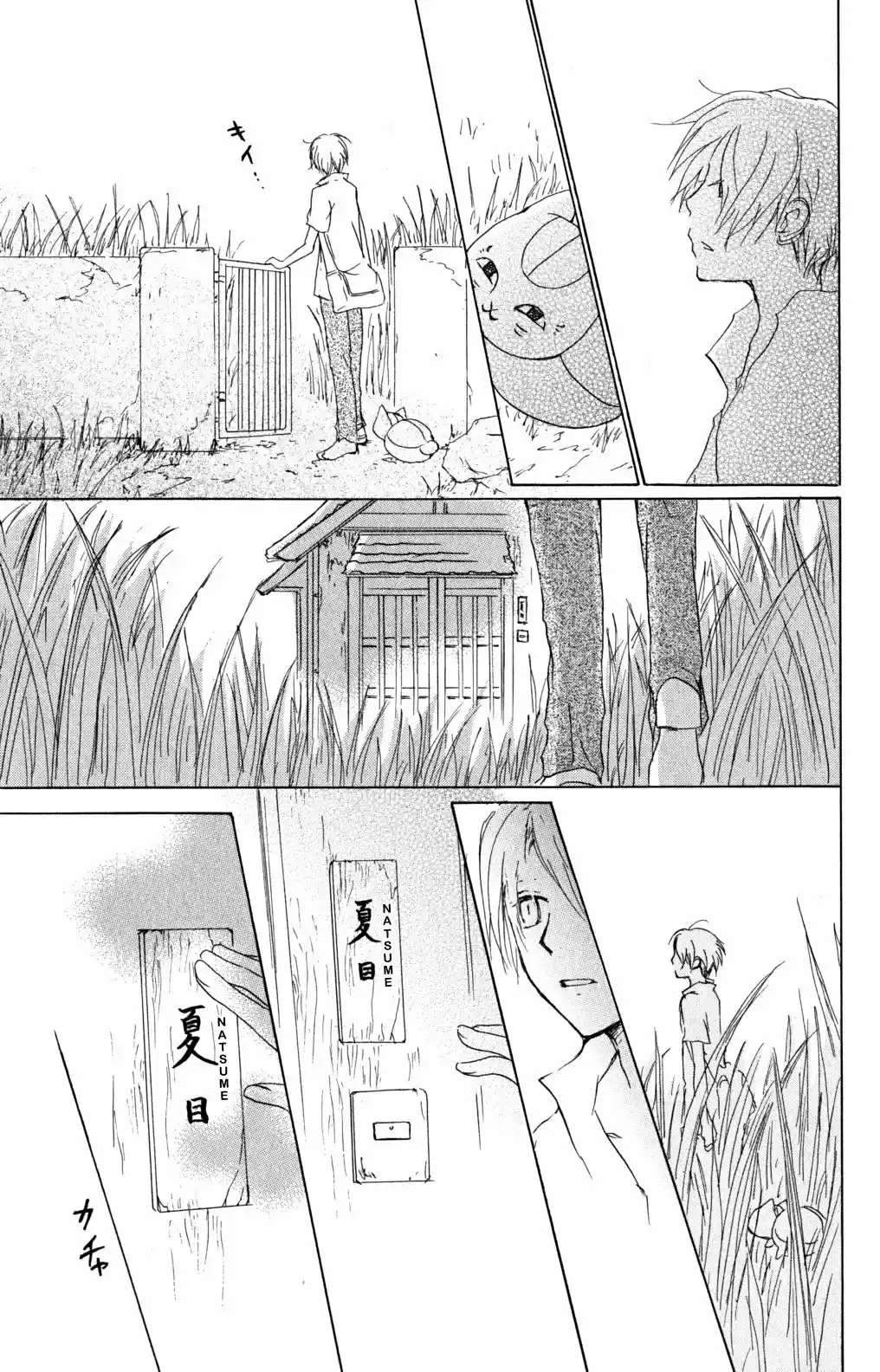 Natsume Yuujinchou (2003) - Capítulo 46 - Página 31 - LectorTMOo