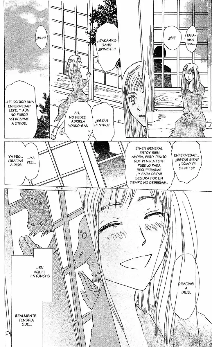 Natsume Yuujinchou (2003) - Capítulo 47 - Página 22 - LectorTMOo
