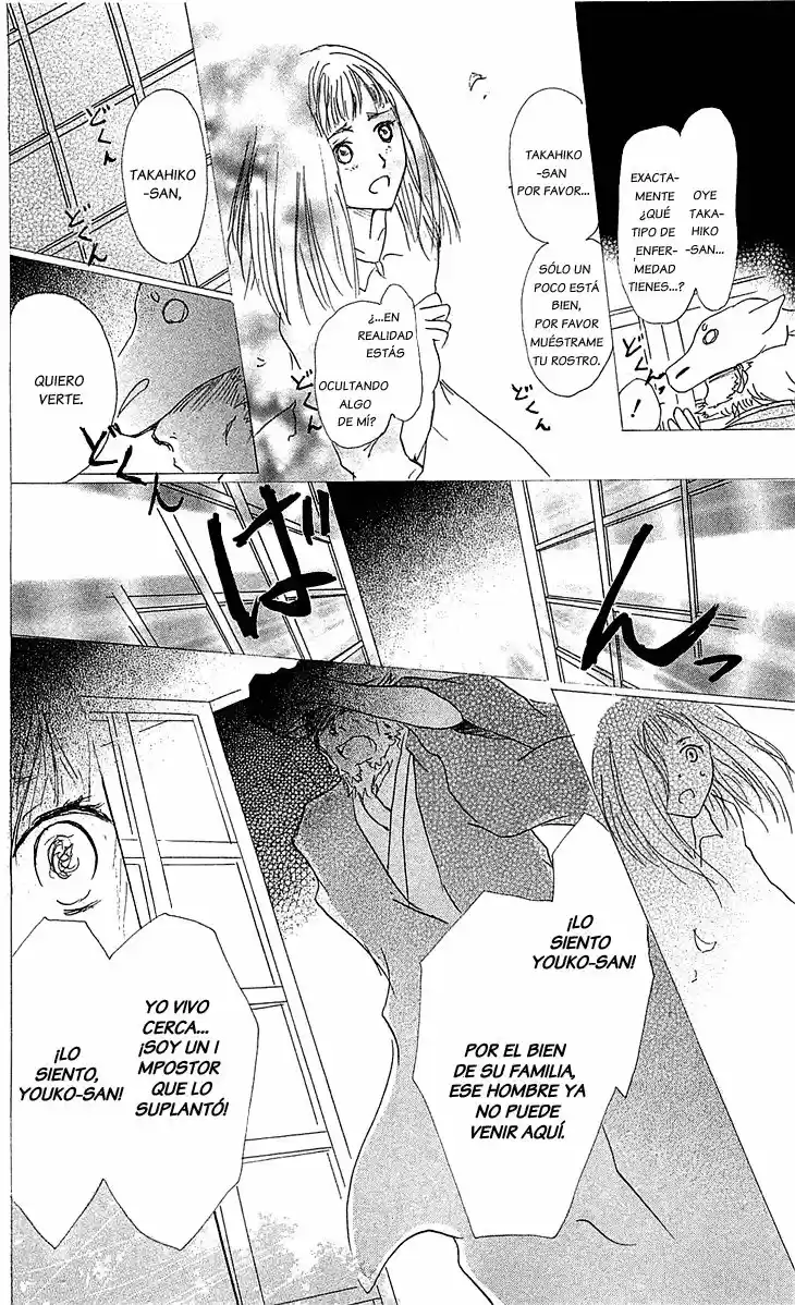 Natsume Yuujinchou (2003) - Capítulo 47 - Página 24 - LectorTMOo