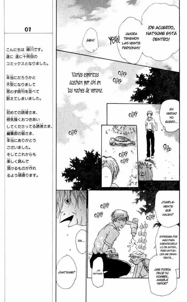 Natsume Yuujinchou (2003) - Capítulo 5 - Página 14 - LectorTMOo