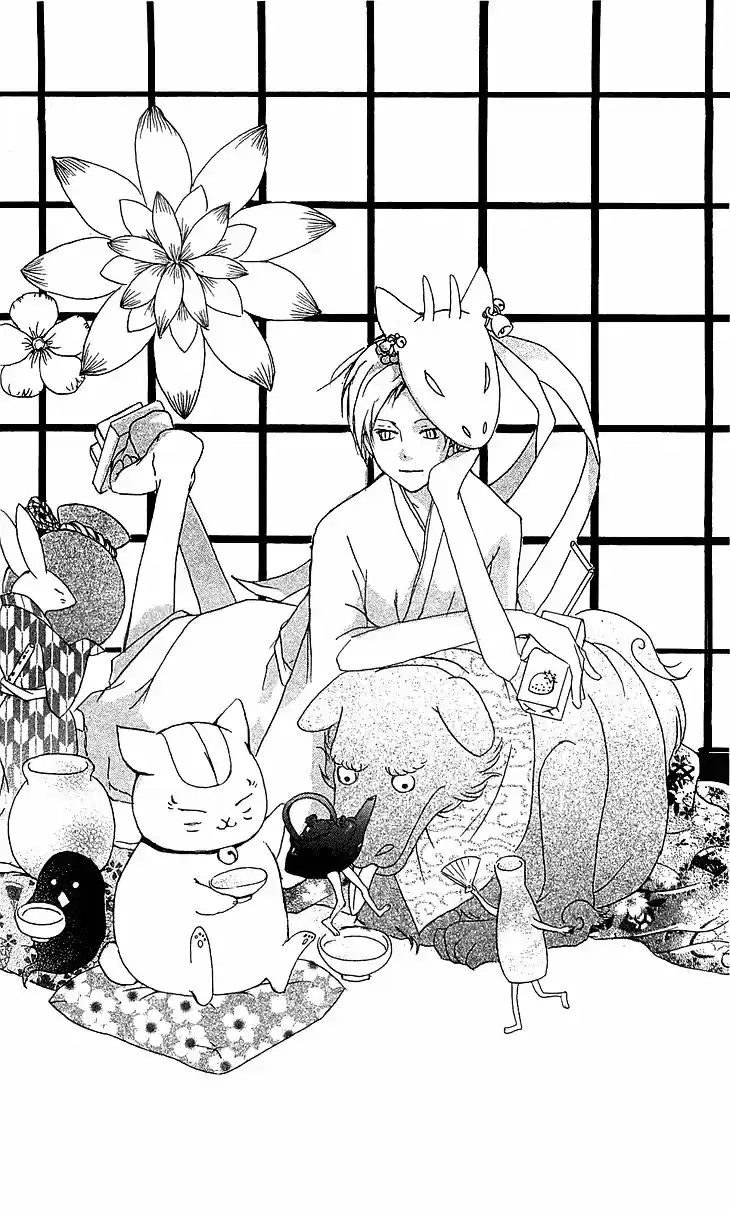 Natsume Yuujinchou (2003) - Capítulo 50 - Página 2 - LectorTMOo