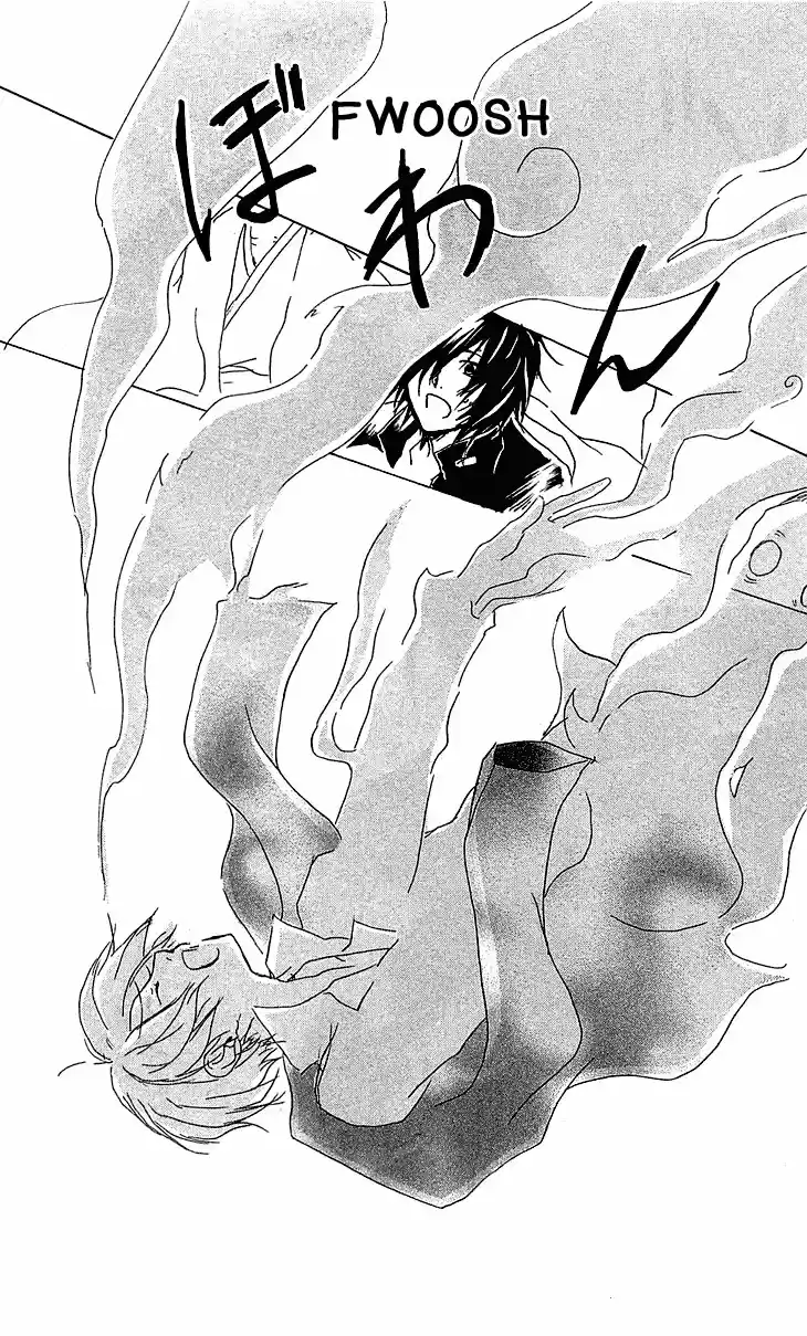 Natsume Yuujinchou (2003) - Capítulo 50 - Página 25 - LectorTMOo