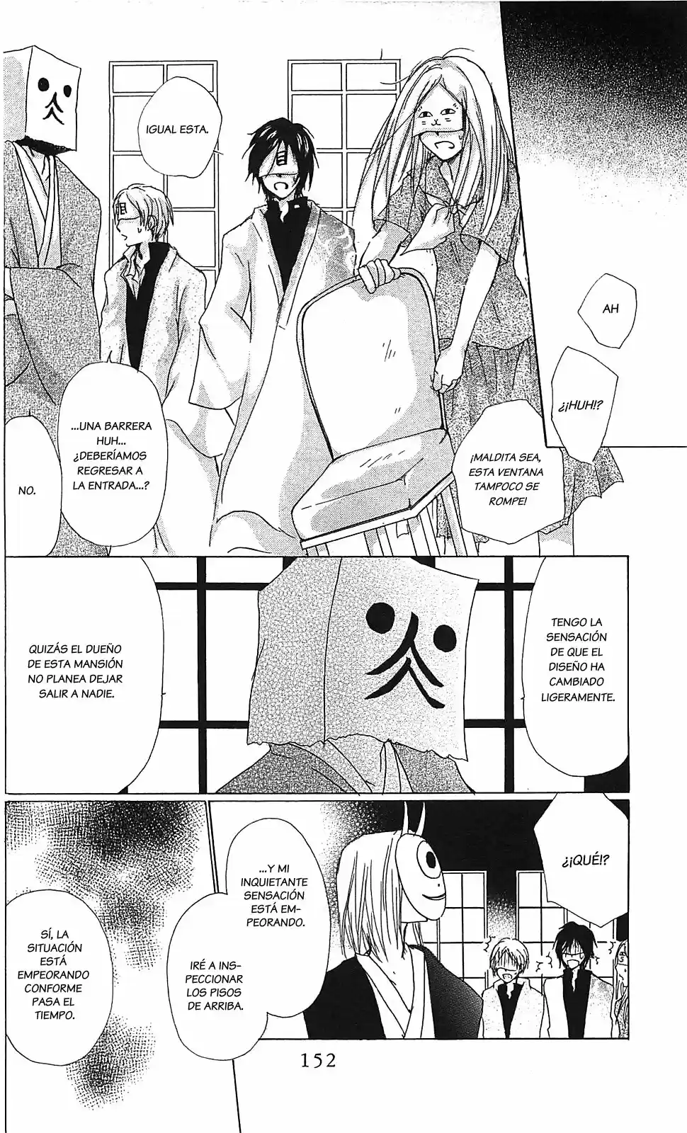 Natsume Yuujinchou (2003) - Capítulo 51 - Página 11 - LectorTMOo