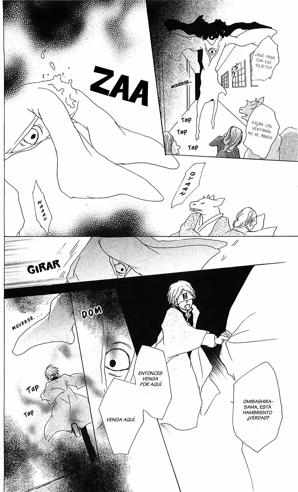 Natsume Yuujinchou (2003) - Capítulo 51 - Página 27 - LectorTMOo