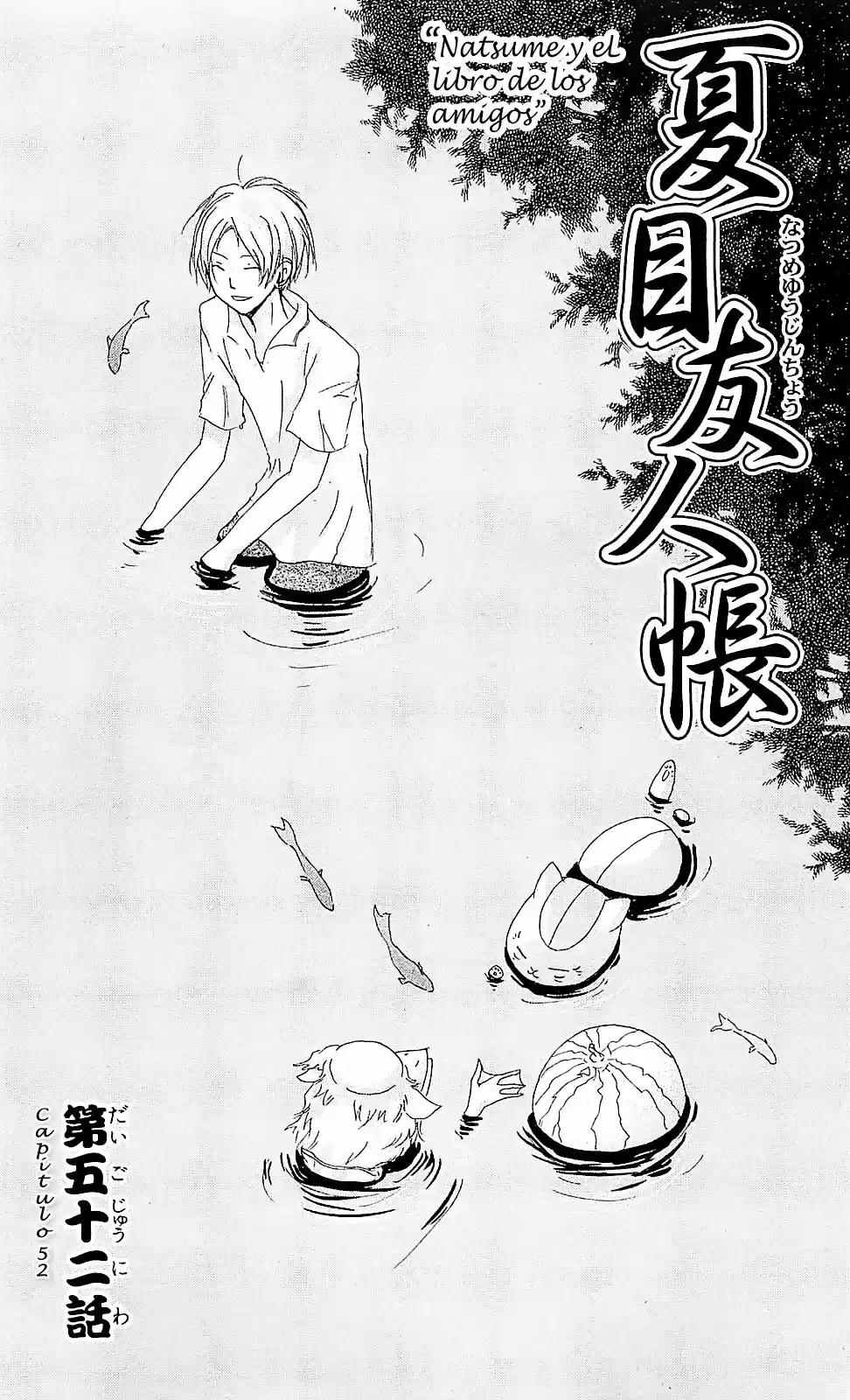 Natsume Yuujinchou (2003) - Capítulo 52 - Página 5 - LectorTMOo