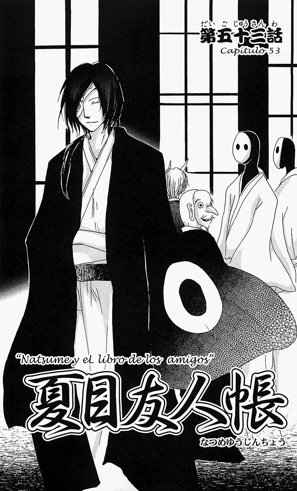 Natsume Yuujinchou (2003) - Capítulo 53 - Página 4 - LectorTMOo