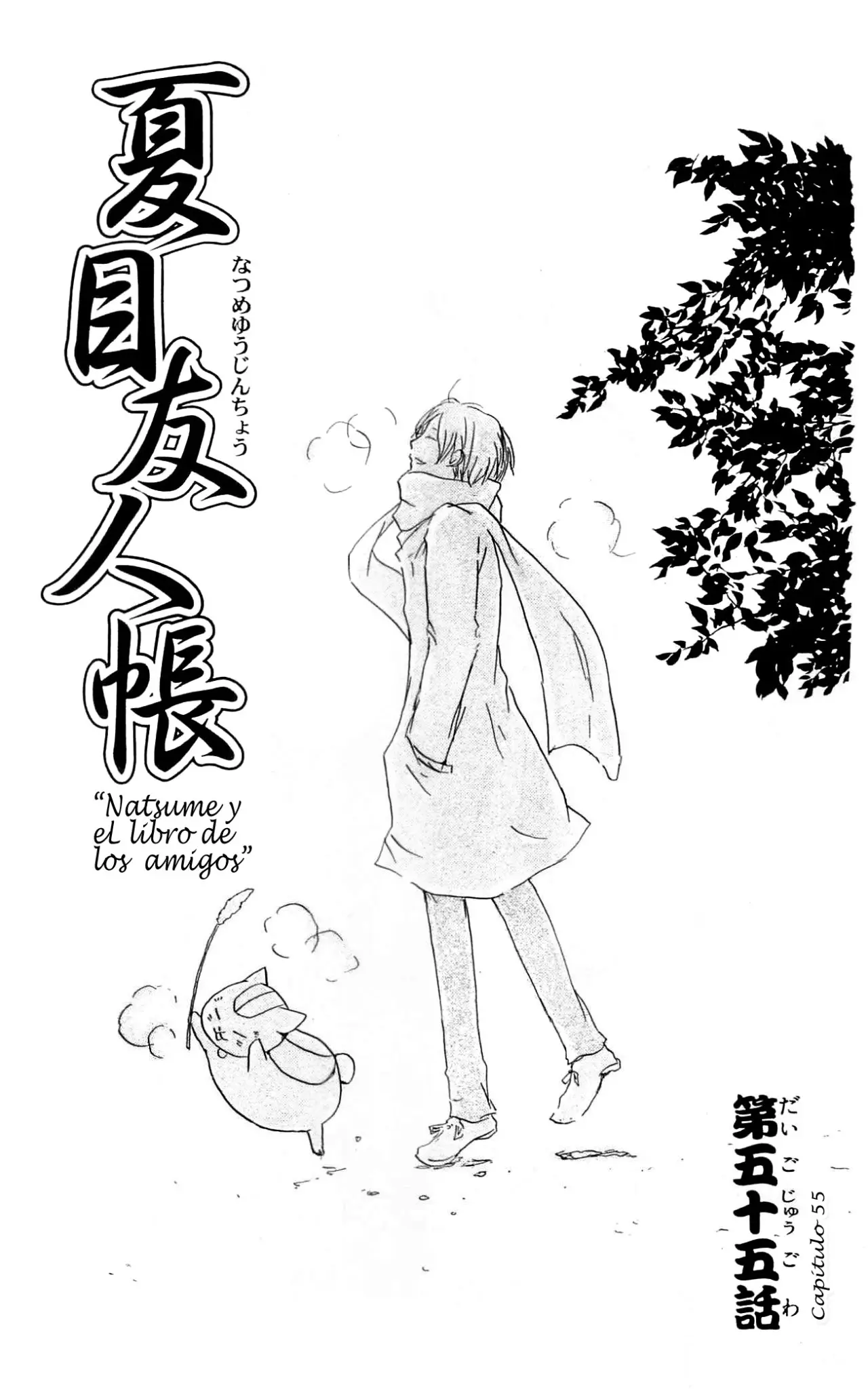 Natsume Yuujinchou (2003) - Capítulo 55 - Página 5 - LectorTMOo