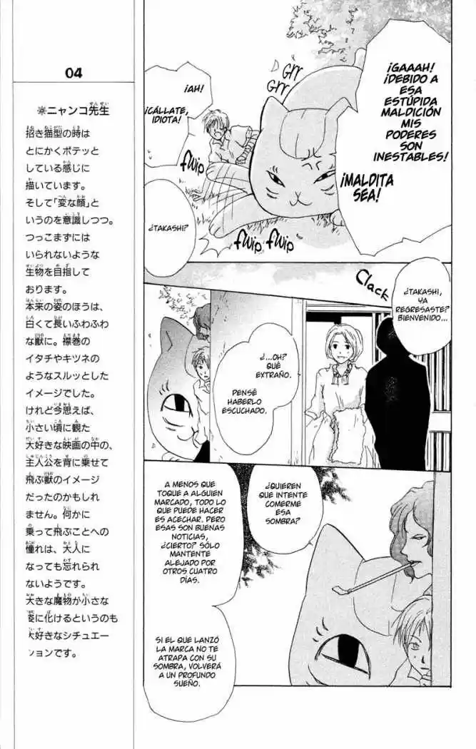 Natsume Yuujinchou (2003) - Capítulo 6 - Página 25 - LectorTMOo