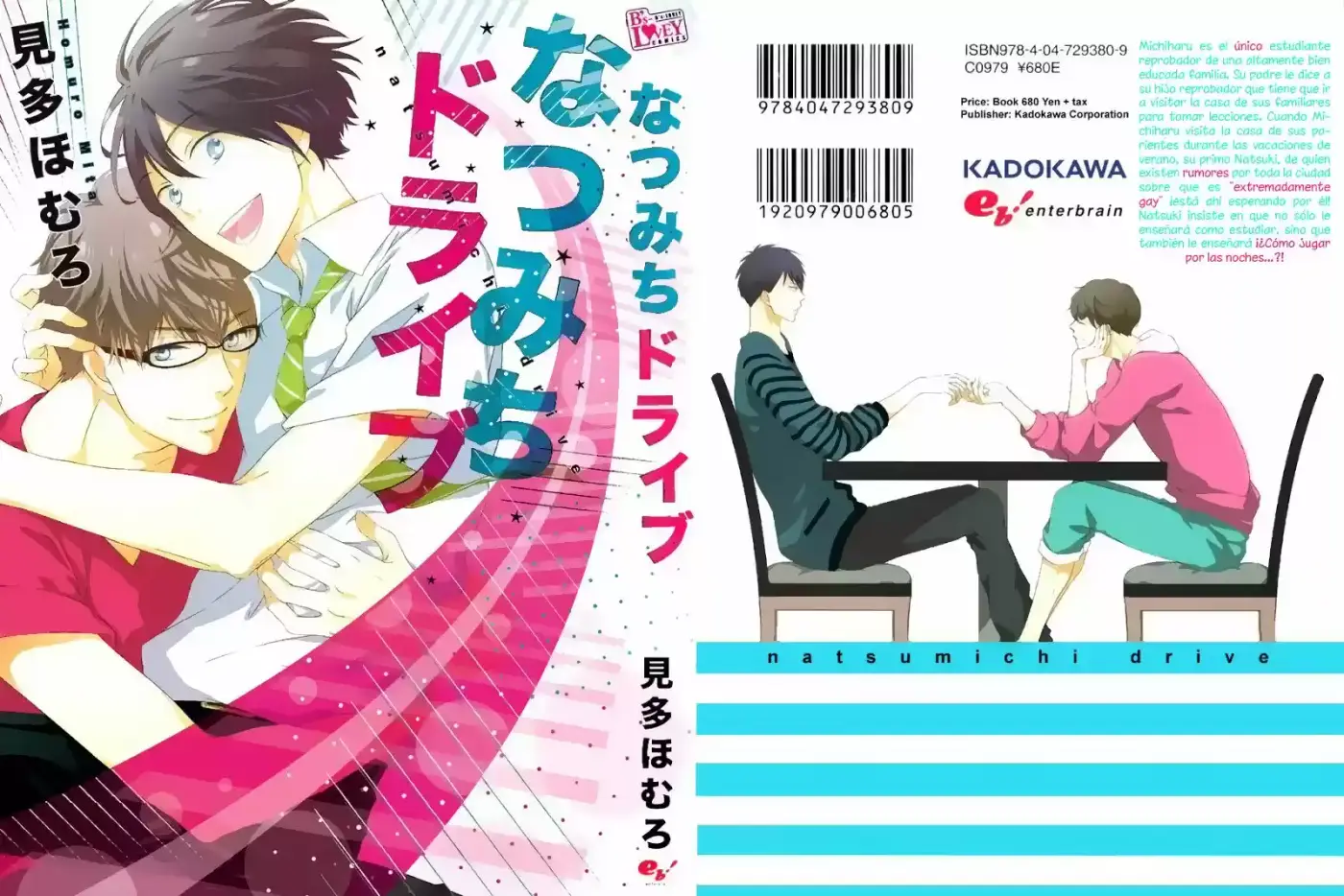 Natsumichi Drive (2017) - Capítulo 0.1 - Página 1 - LectorTMOo