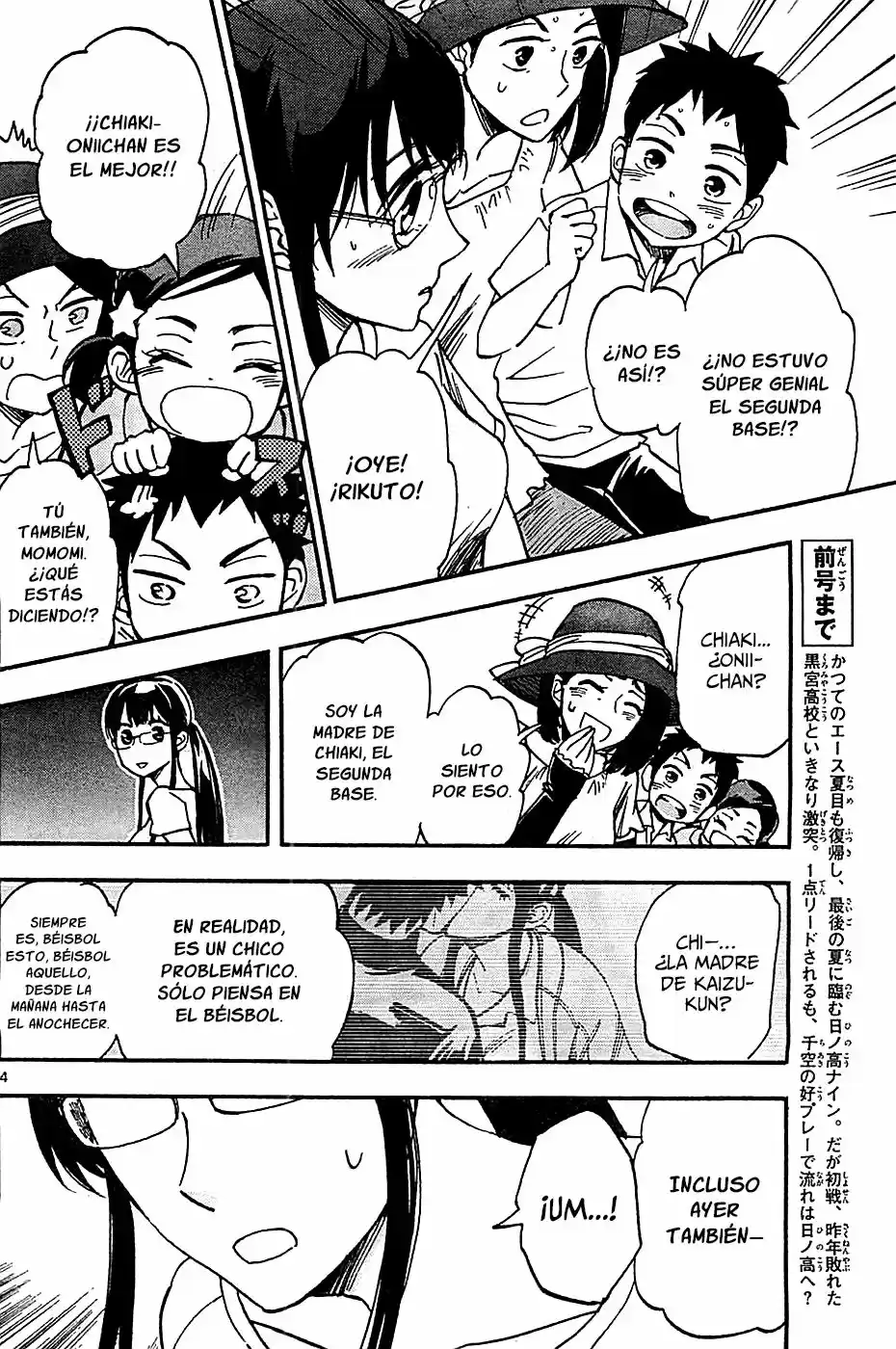 Natsuzora and Run (2012) - Capítulo 14 - Página 5 - LectorTMOo