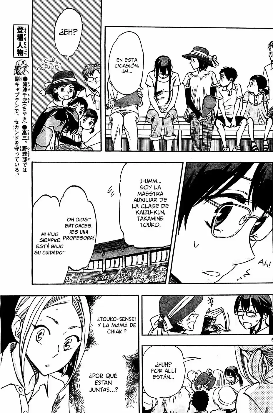 Natsuzora and Run (2012) - Capítulo 14 - Página 6 - LectorTMOo