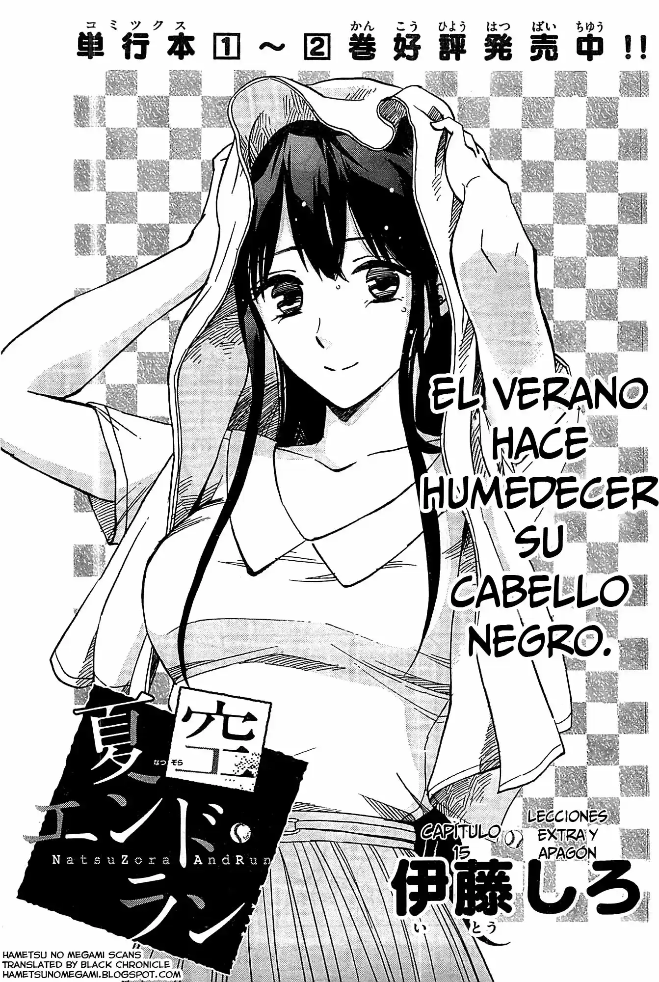 Natsuzora and Run (2012) - Capítulo 15 - Página 2 - LectorTMOo