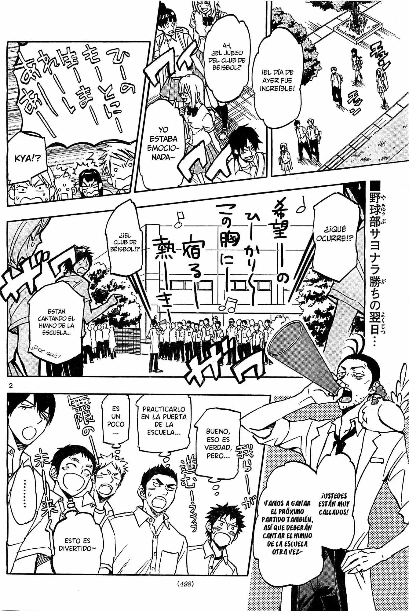 Natsuzora and Run (2012) - Capítulo 15 - Página 3 - LectorTMOo