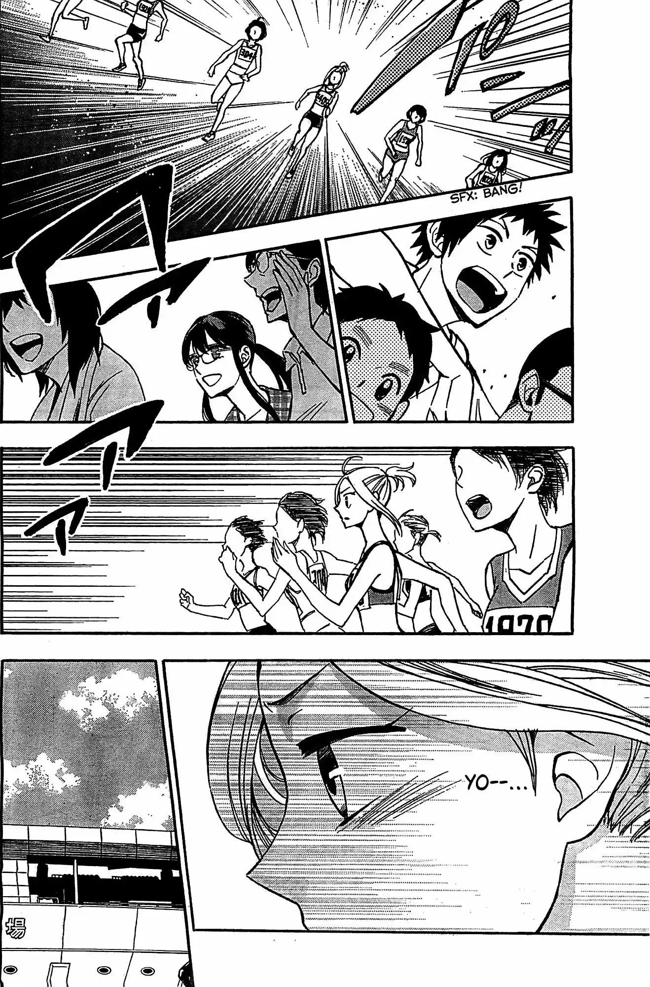 Natsuzora and Run (2012) - Capítulo 19 - Página 17 - LectorTMOo