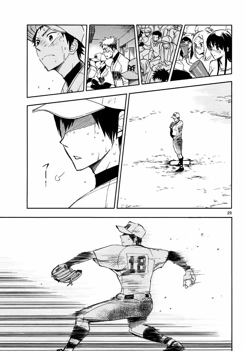 Natsuzora and Run (2012) - Capítulo 24 - Página 30 - LectorTMOo