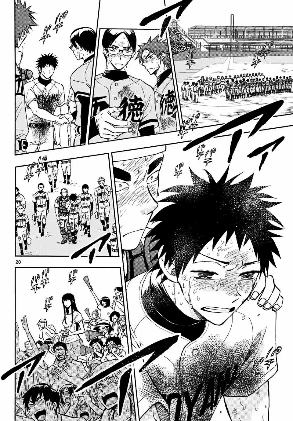 Natsuzora and Run (2012) - Capítulo 25 - Página 20 - LectorTMOo